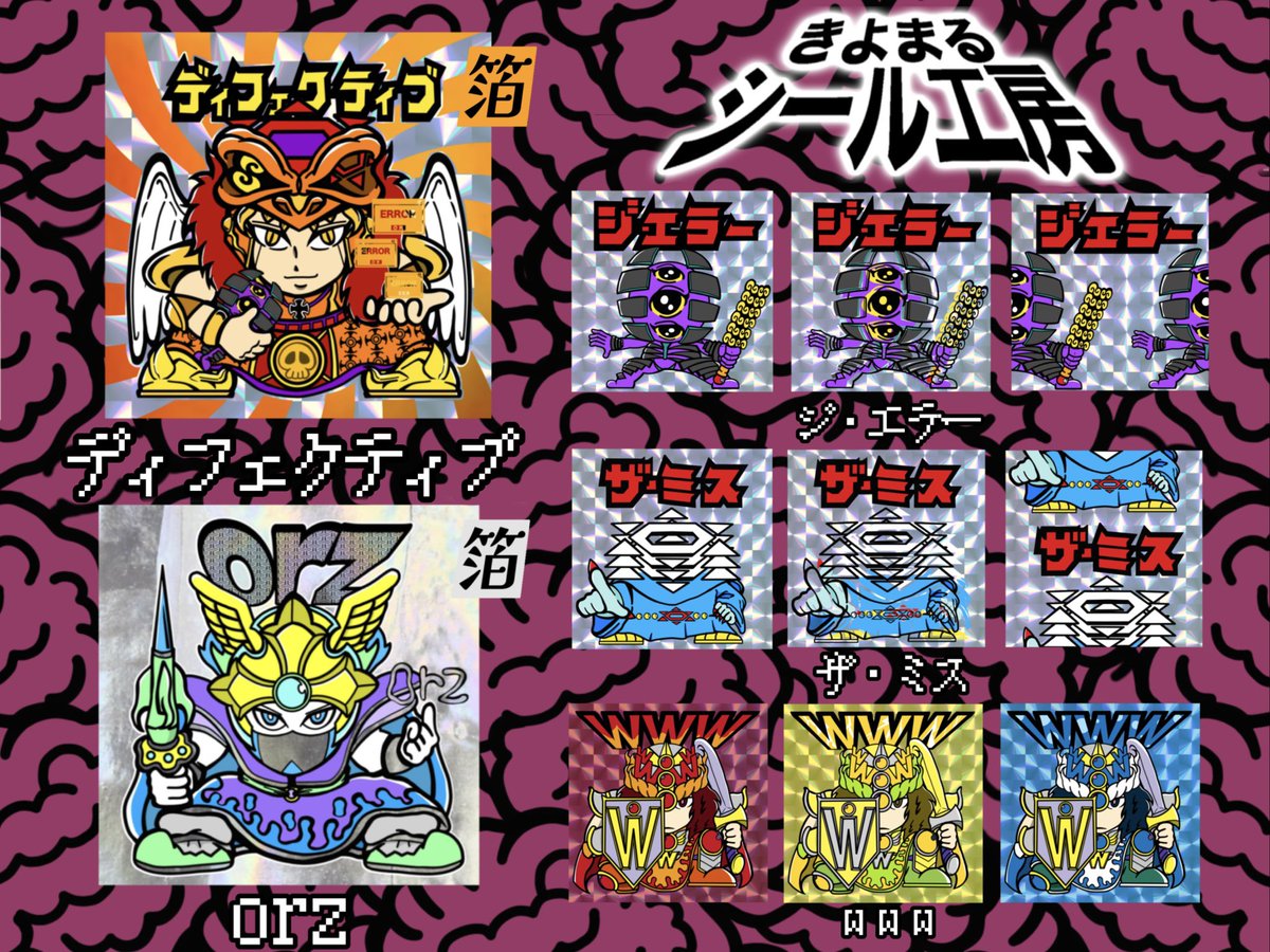 P.P.P.TOYS/ピラヲ (@kirakira_super) / Posts / X