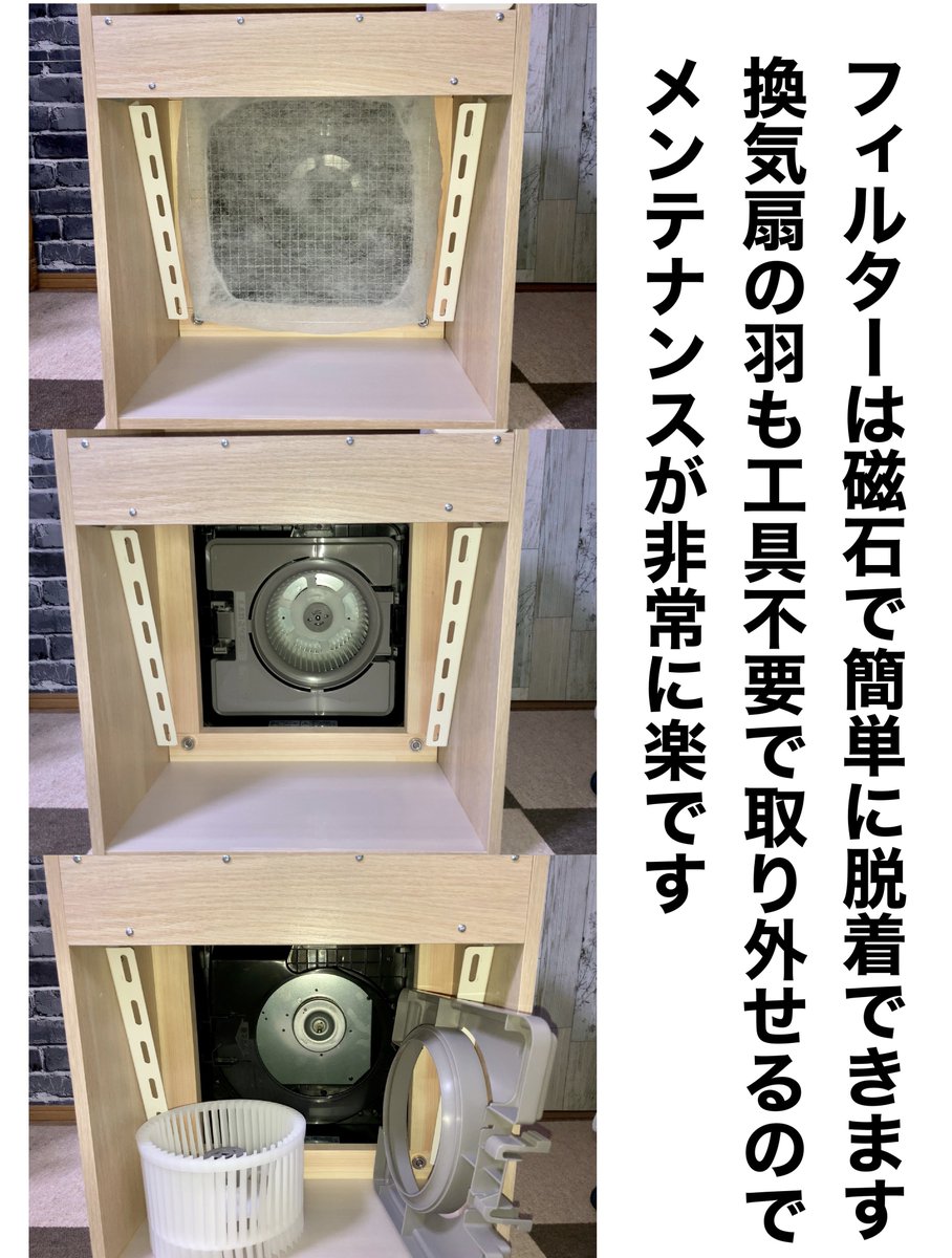 asa ハイエンドモデル収納棚付き塗装ブース ご注文頂いたハイエンドモデルの背面設置型塗装ブースを発送してきまし