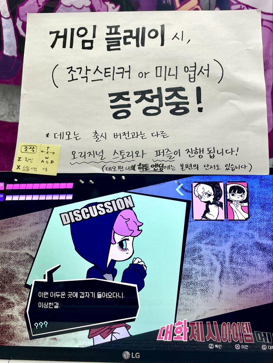 #추리게임 #스토리게임 #퍼즐

오늘도 #12서코 인디게임 체험 가능한
미스터리 쉘터체리블랑 부스 오픈!

‼️위치는 IB_10 입니다! 청년부스랑 맞닿아있어요!
💖ui 업데이트 된 데모버전 플레이 가능!!!

그리고 오늘도 ❄️캐릭터 인기투표❄️진행중!
행사 끝날 때 결과 올려보겠습니다😊