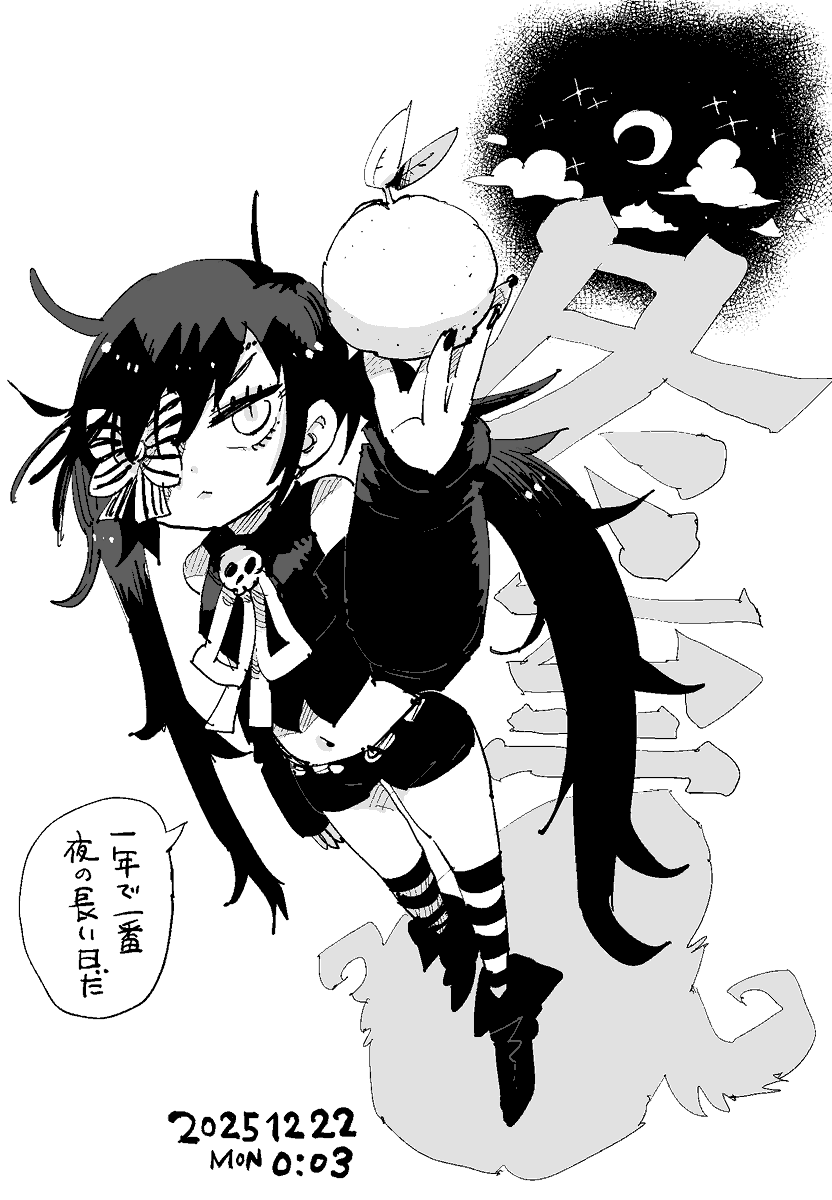 中山敦支 (@nkymAtsushi) / Posts / X