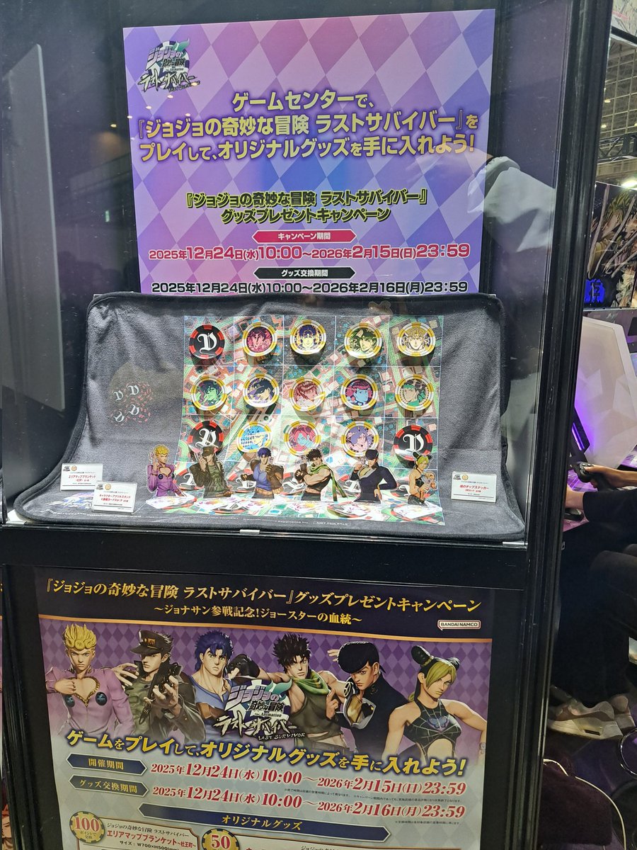 【mr.kengo-show5963様】専用 Post by Ken Nagata on X: #ジョージヨ