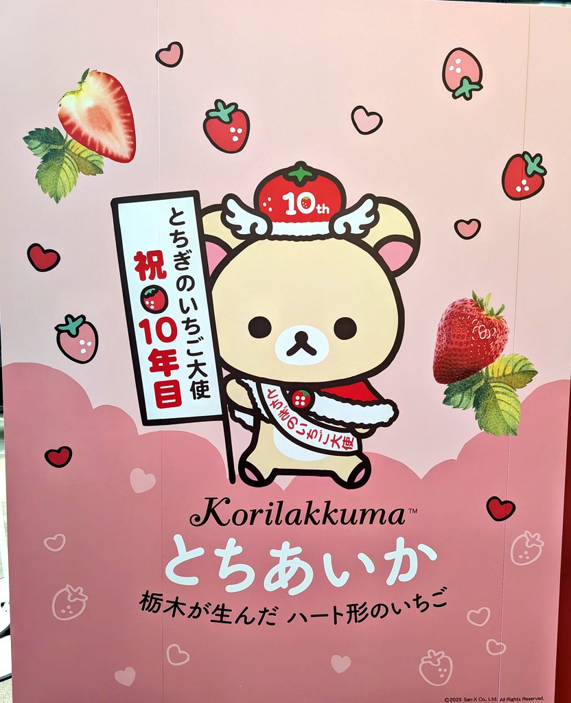 ゆん(名古屋⇒埼玉在住) (@yun5353) / Posts / X