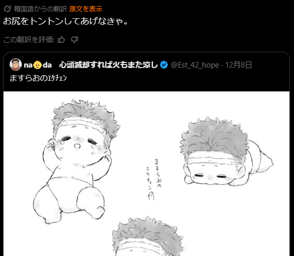 これも大好き 