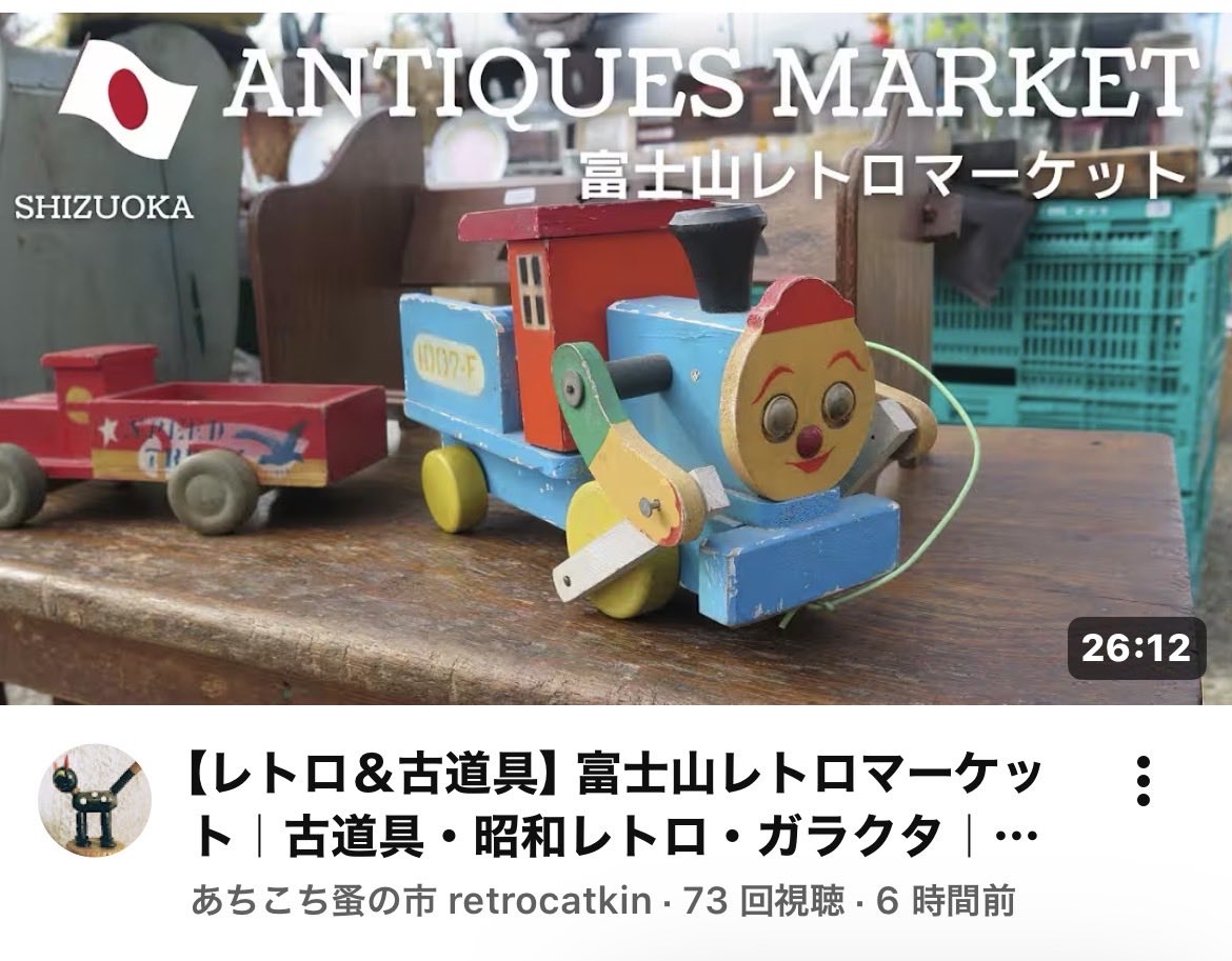 希少 アンティーク 富士山 富士柄 火鉢 蔵出し 骨董 昭和 レトロ 当時物 希少 アンティーク 富士山 富士柄 火鉢 蔵出し 骨董 昭和 レトロ 当時物