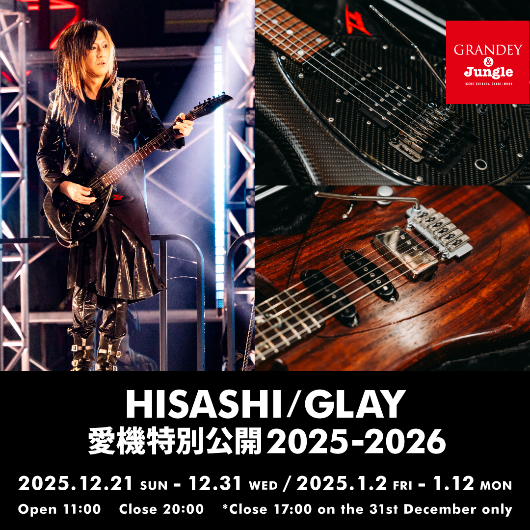 ⚡EXHIBITION⚡ #HISASHI / #GLAY 愛機特別公開 2025-2026