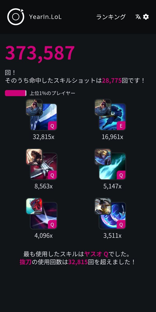 Kata_pero's tweet photo. たくさんハサキした https://t.co/7xjM4BNvvu