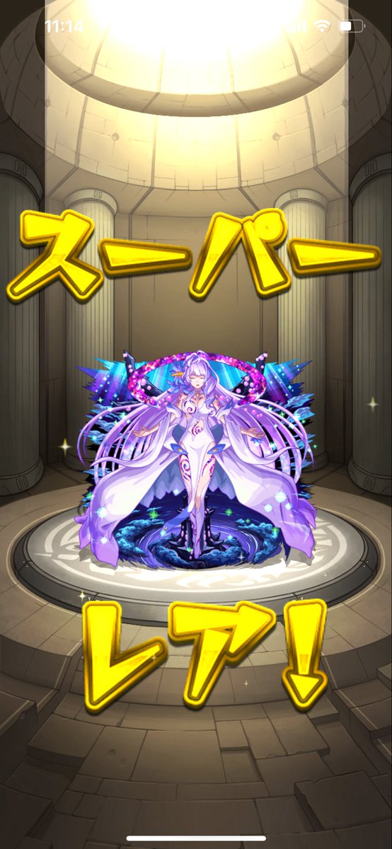 hC8N8's tweet photo. キャラ居なすぎてアグナも真獣神玉不足なため、進化待ちしようと思ったけど、寄せ集めで初見いけました🥰
これでコラボ終わりかな😇 https://t.co/n087AodJeA
