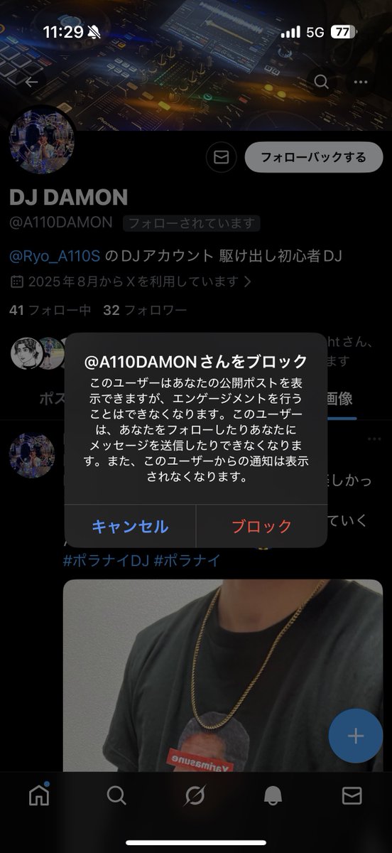 ケツパイ tweet media