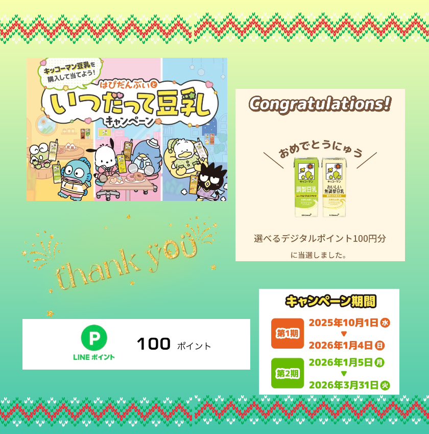 hana (@hana26715998) / Posts / X