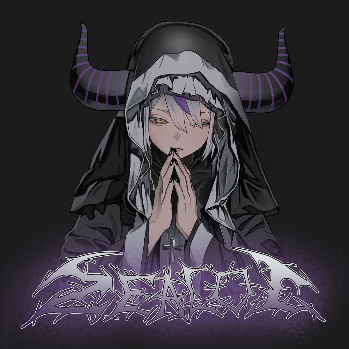 やよい 😈 💭🪼 ☁☪🌸🫧❄️🌨☘️🌳🐇🍠☔️ 🗡🐋 (@Yayoi_Ayame