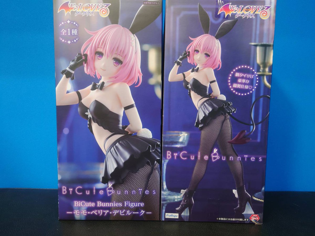 プライズ】「To LOVEる-とらぶる-ダークネス BiCute Bunnies Figure