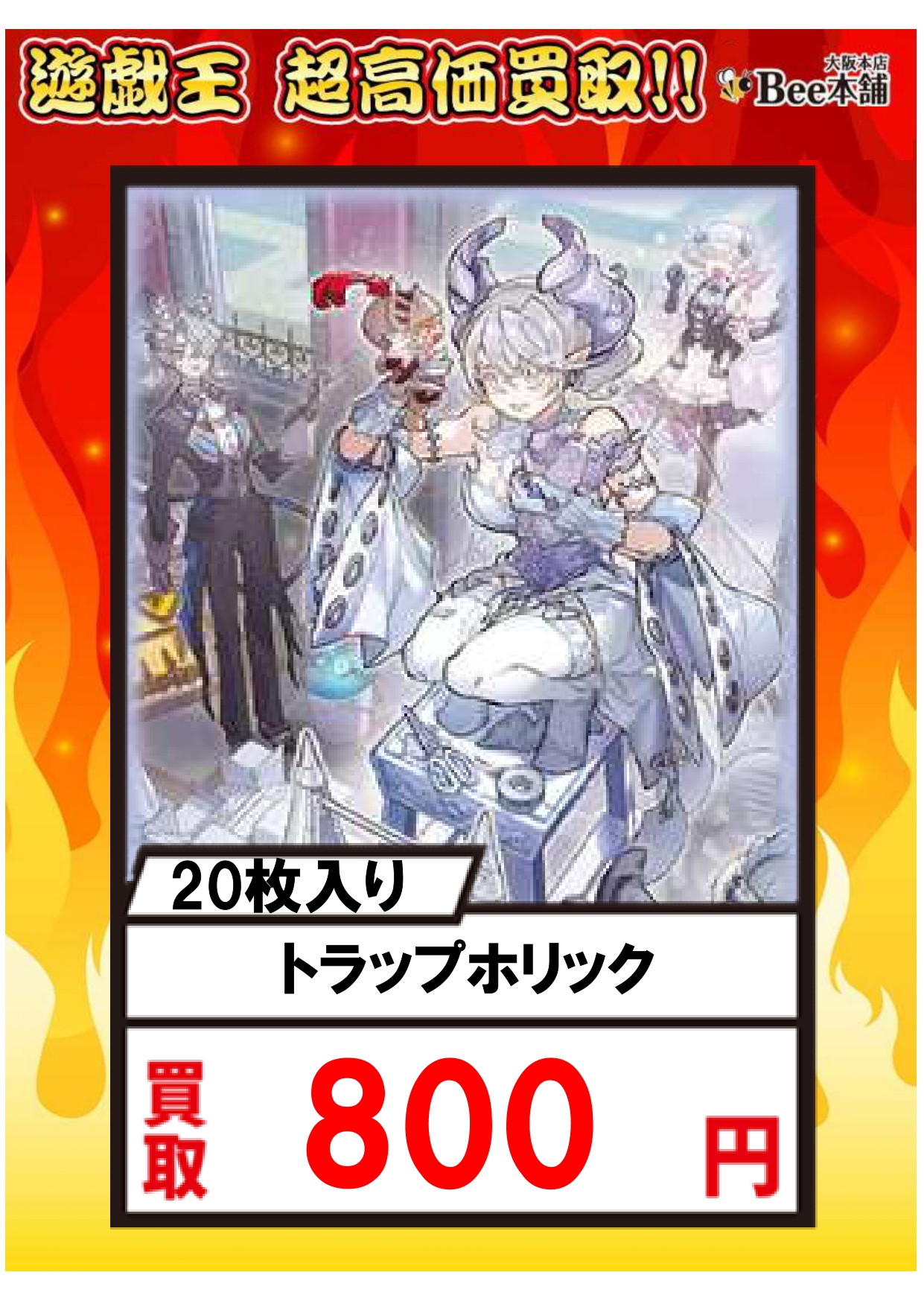 G8qMei6bMAI7Z_b.jpg:large