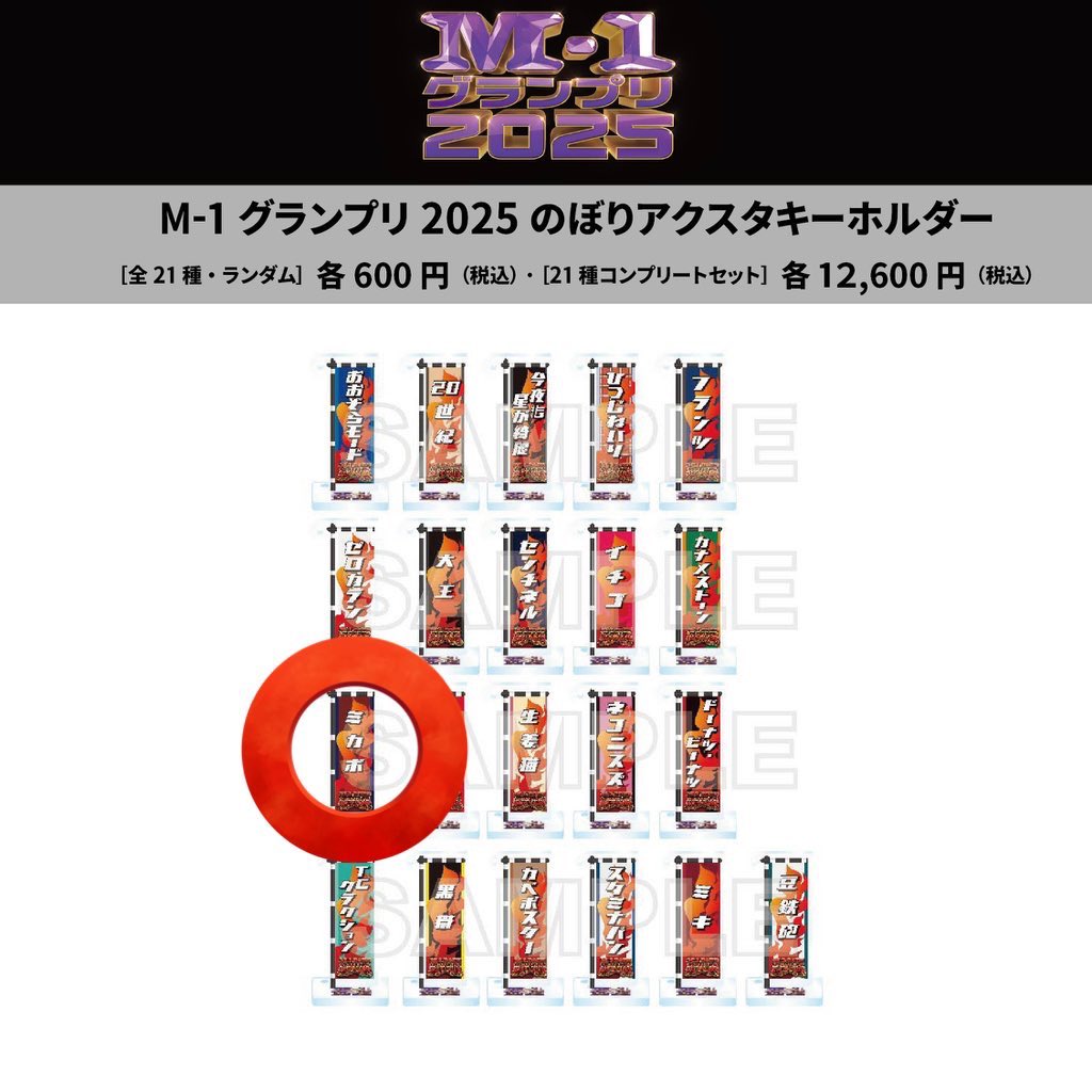 ポケドール まとめ売り【バラ売り️⭕️】 マシマシラ(075/187)(ミラー/モンスターボール) | ミラー | ドラゴン