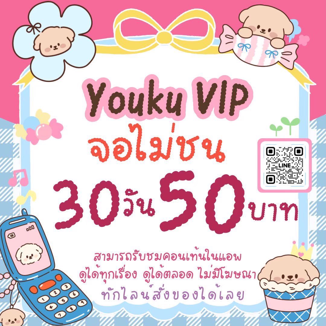 🟢พร้อมส่งน้า tweet media