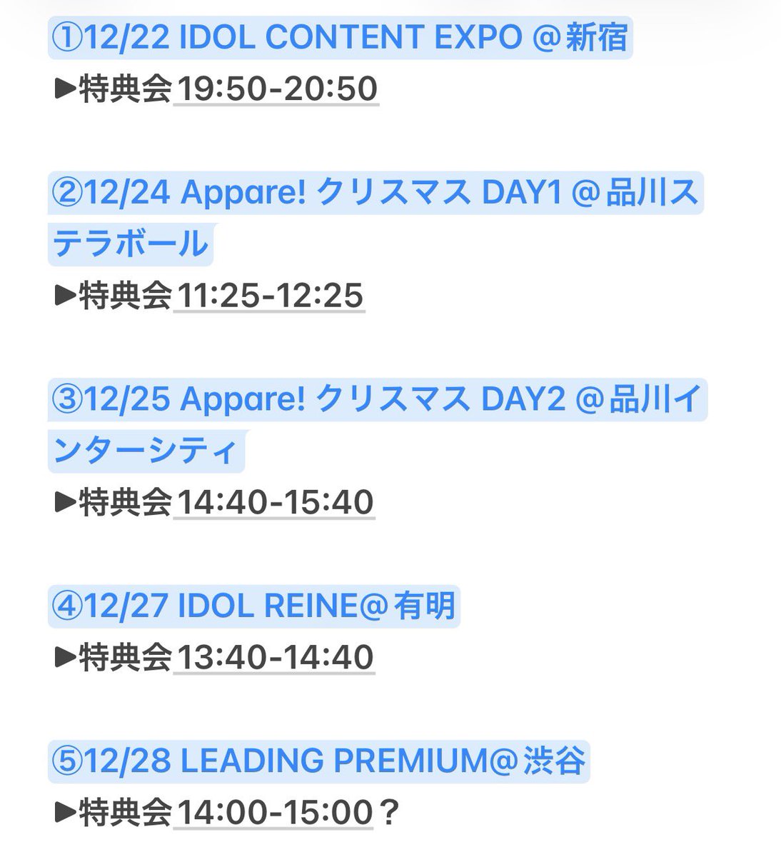 配信のお知らせ☆ 拡散希望 推しメンが招待募集しており来て