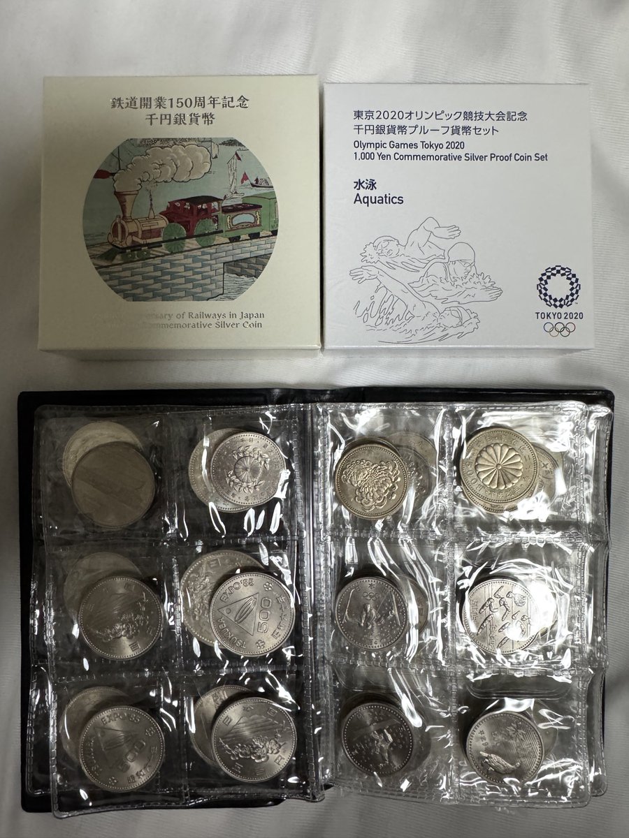 エキスポ記念プルーフ硬貨　まとめ売り ドラゴンボールの貨幣セットが届きました〜！ プルーフはケースが硬く