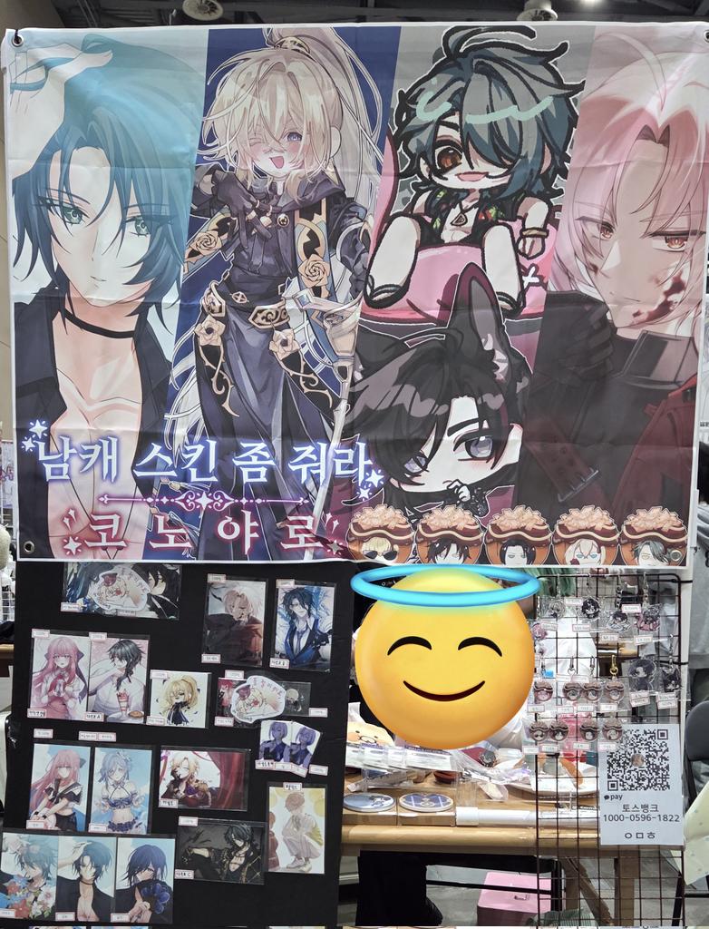 오늘도 오픈했습니다