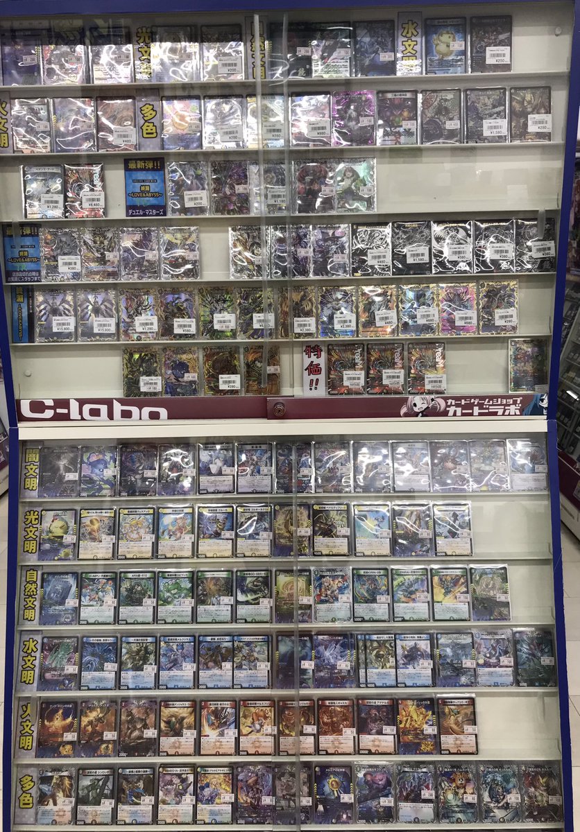 デュエマ　まとめ売り　約2500枚 あ*様 デュエマ まとめ売り デュエマ まとめ売り X*Z様 デュエマ