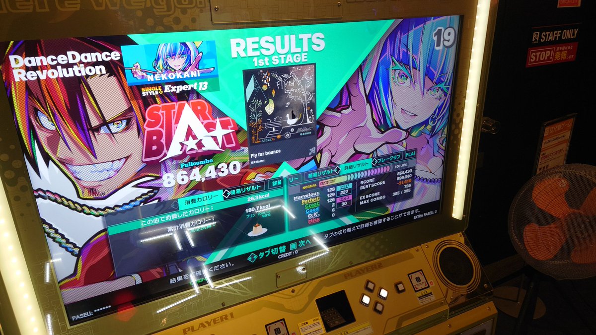 猫蟹丸 (@nekokani) / Posts / X