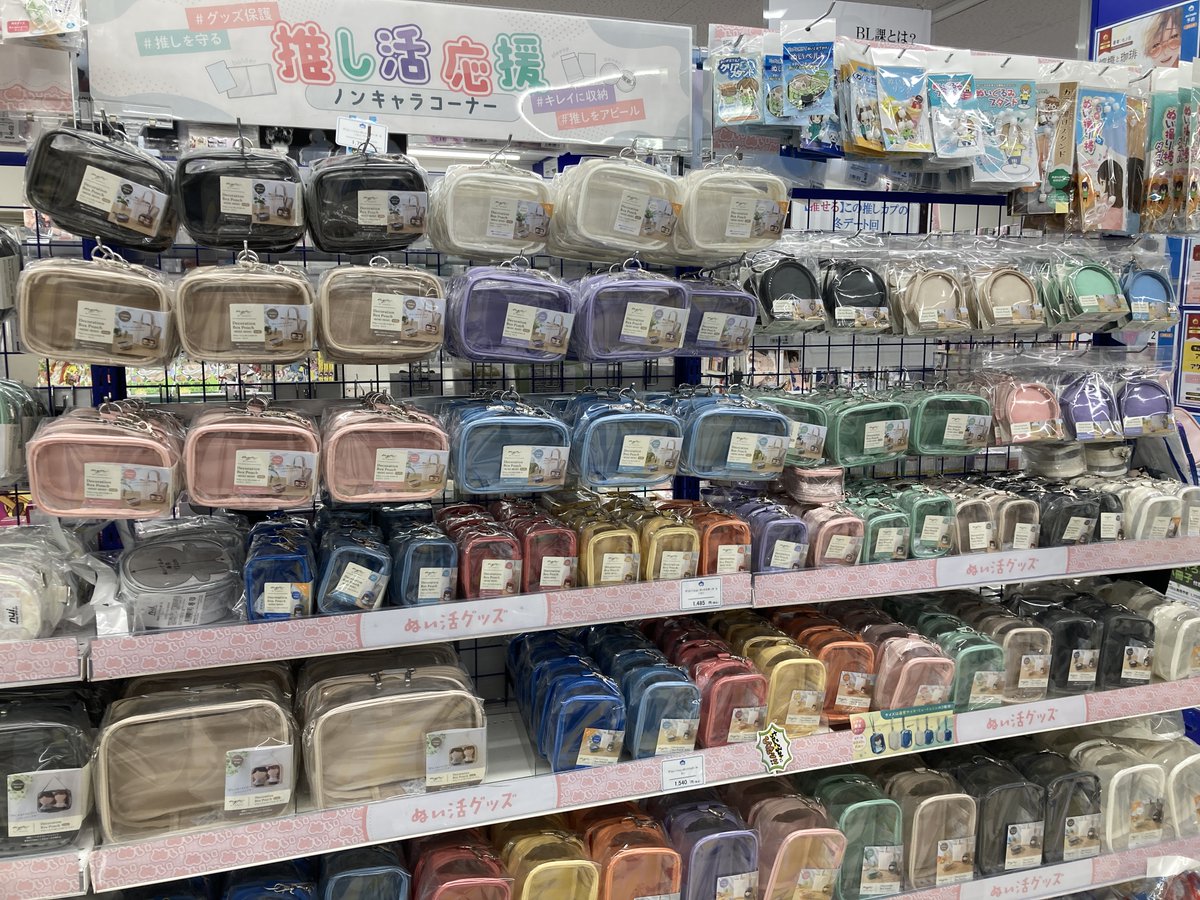 株式会社コアデ (@coade_official) / Posts / X