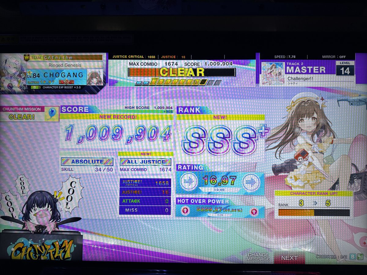 Post by 초강@ちょがん on X: 14 AJ