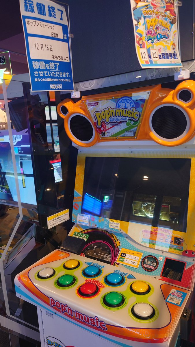 Steps 猫蟹丸 猫蟹丸 (@nekokani) / Posts / X