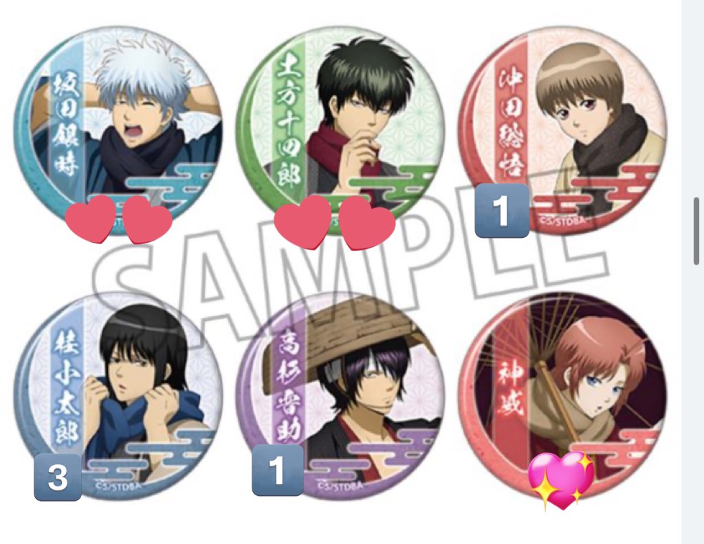 銀魂 神威 缶バッジ ジャンフェス JF 交換】銀魂 アニメイト ムービック ジャンプフェスタ 2026 ジャン