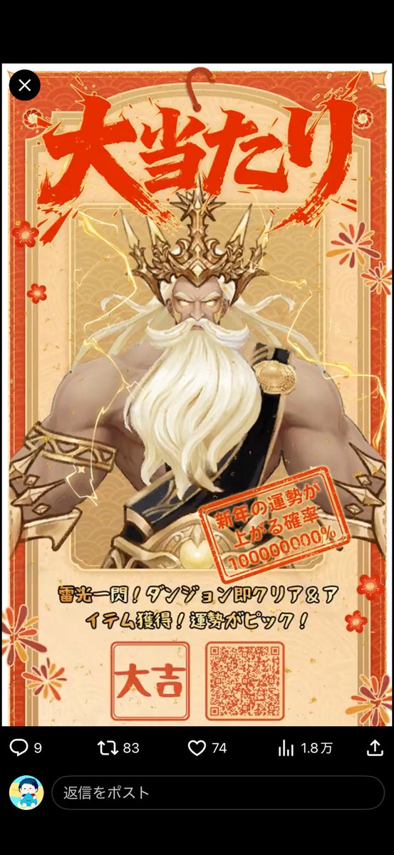 89435298's tweet photo. @ToS_Neverland #TOSN新年占い https://t.co/NEhd5kyE1M