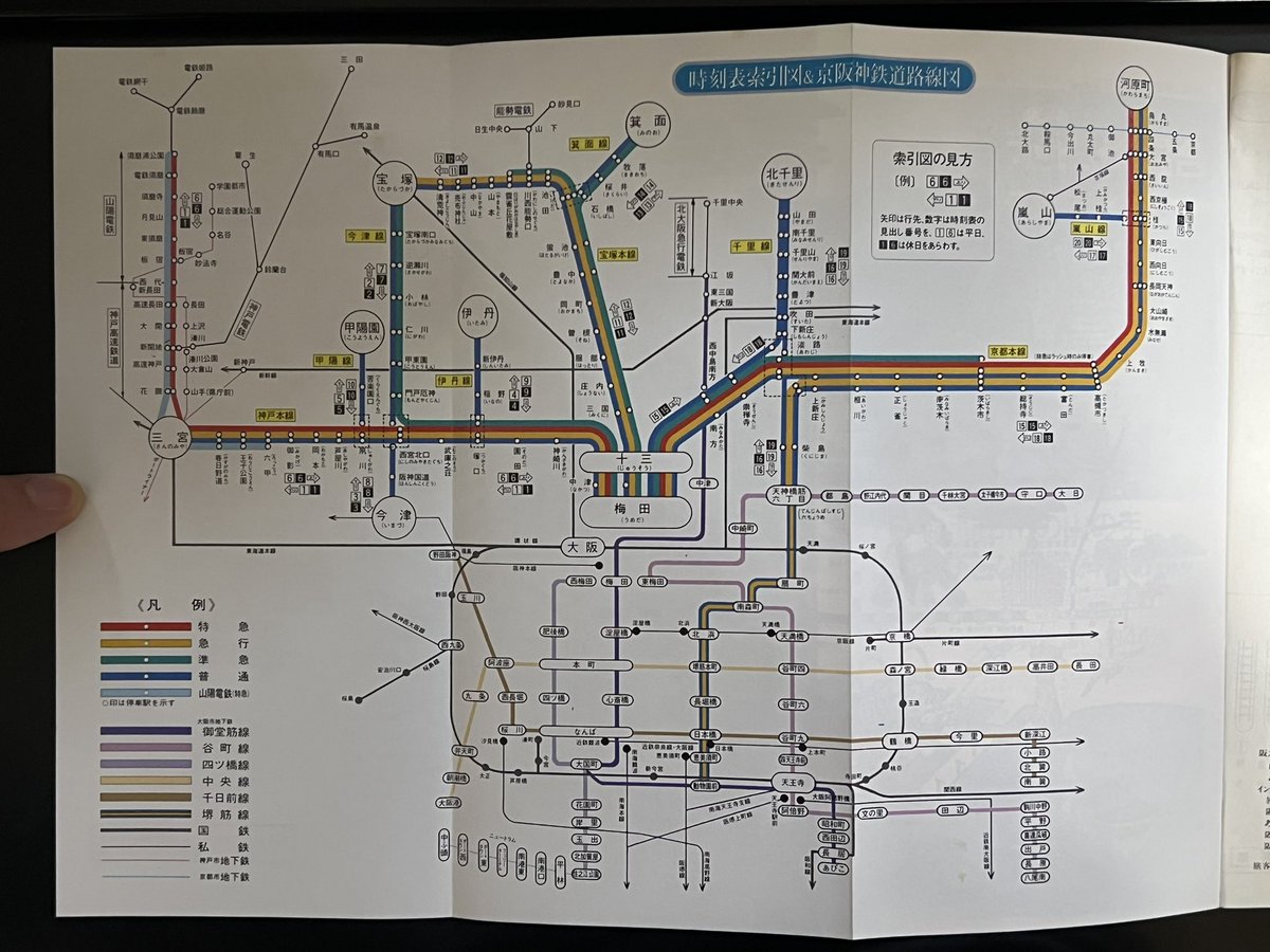 阪急電車経路 1985年の阪急電車‼️😃 6300系全盛で、駅をビュンビュン通過していた頃