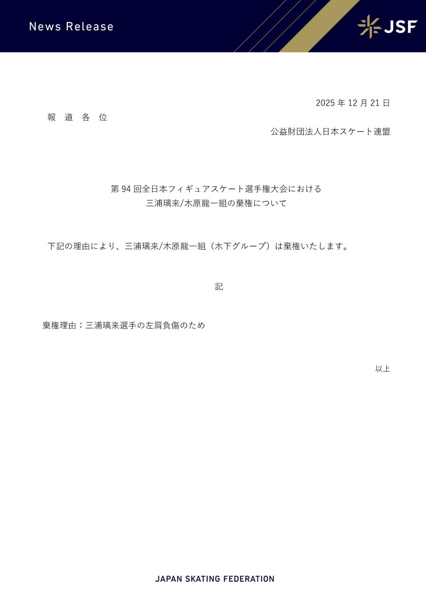 ボボリン (@1cUek) / Posts / X