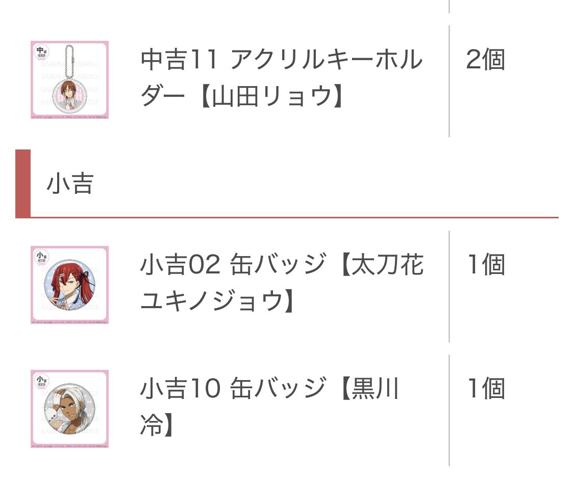 トッポ取引用 (@toppotorihiki) / Posts / X