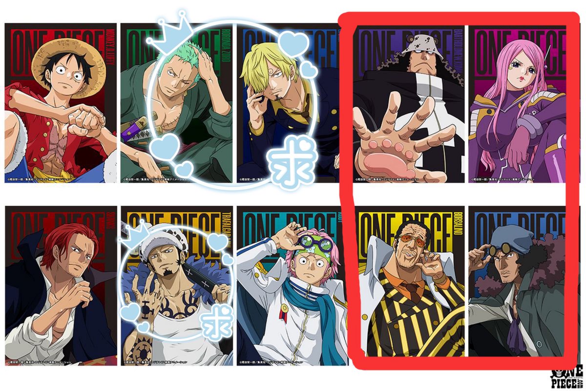 交換 譲渡 】 ジャンプフェスタ ジャンフェス ONE PIECE ワンピース