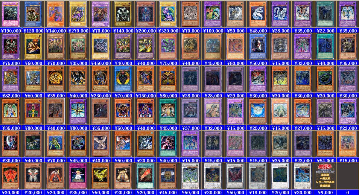 旧レリーフ　11枚まとめ売り 旧レリーフ 11枚まとめ売り 旧レリーフ 11枚まとめ売り