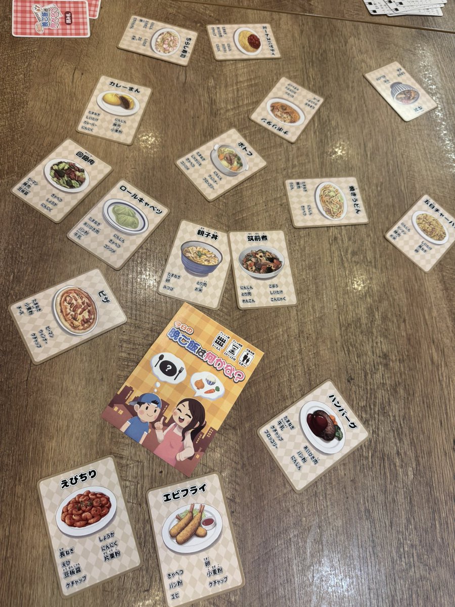 South68North's tweet photo. @rambgames 玉ねぎにほんろうされましたー！　
実は料理できるんじゃないのー？
料理するから勝手にイメージが先行しちゃうやら、全く料理しないからさっぱりわからんわーなどなど、楽しく面白かったです！ https://t.co/6lrv4M0wic