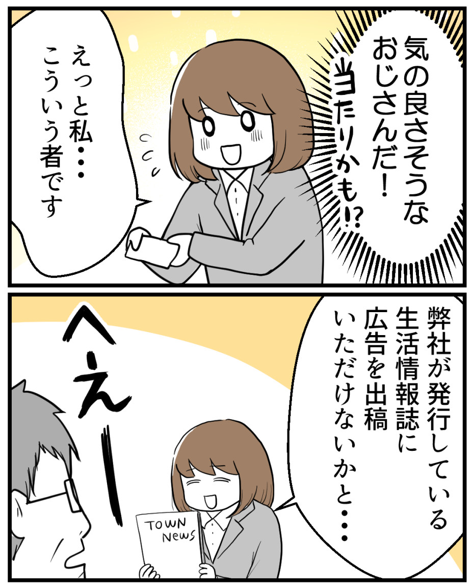 (2/4) 