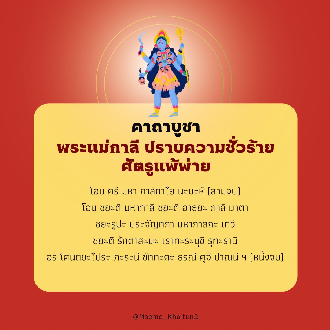 มั่งคั่ง tweet media