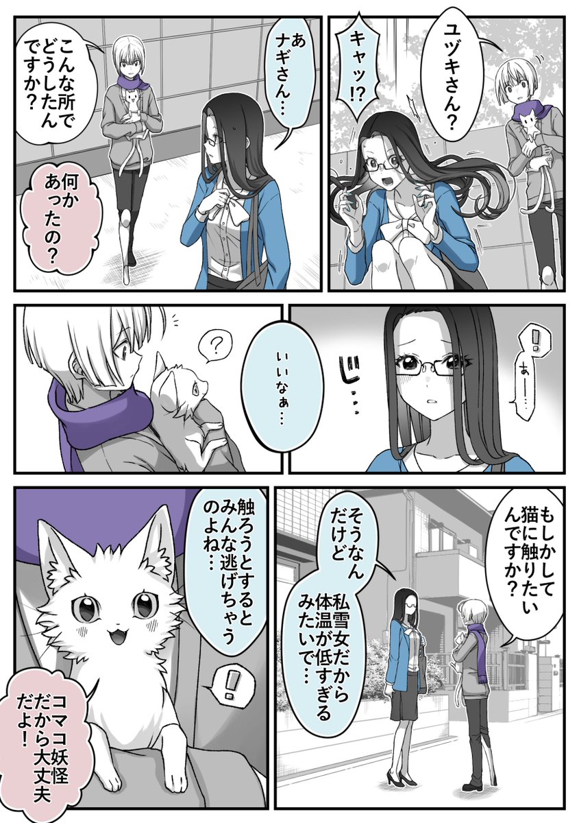 赤星 美南 (@onibinodanna) / Posts / X