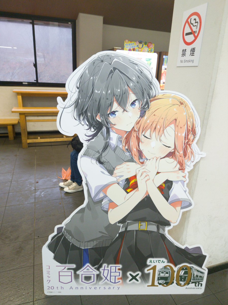 絶好調 中に割ってはいってはいけない絶対領域( 'ω')