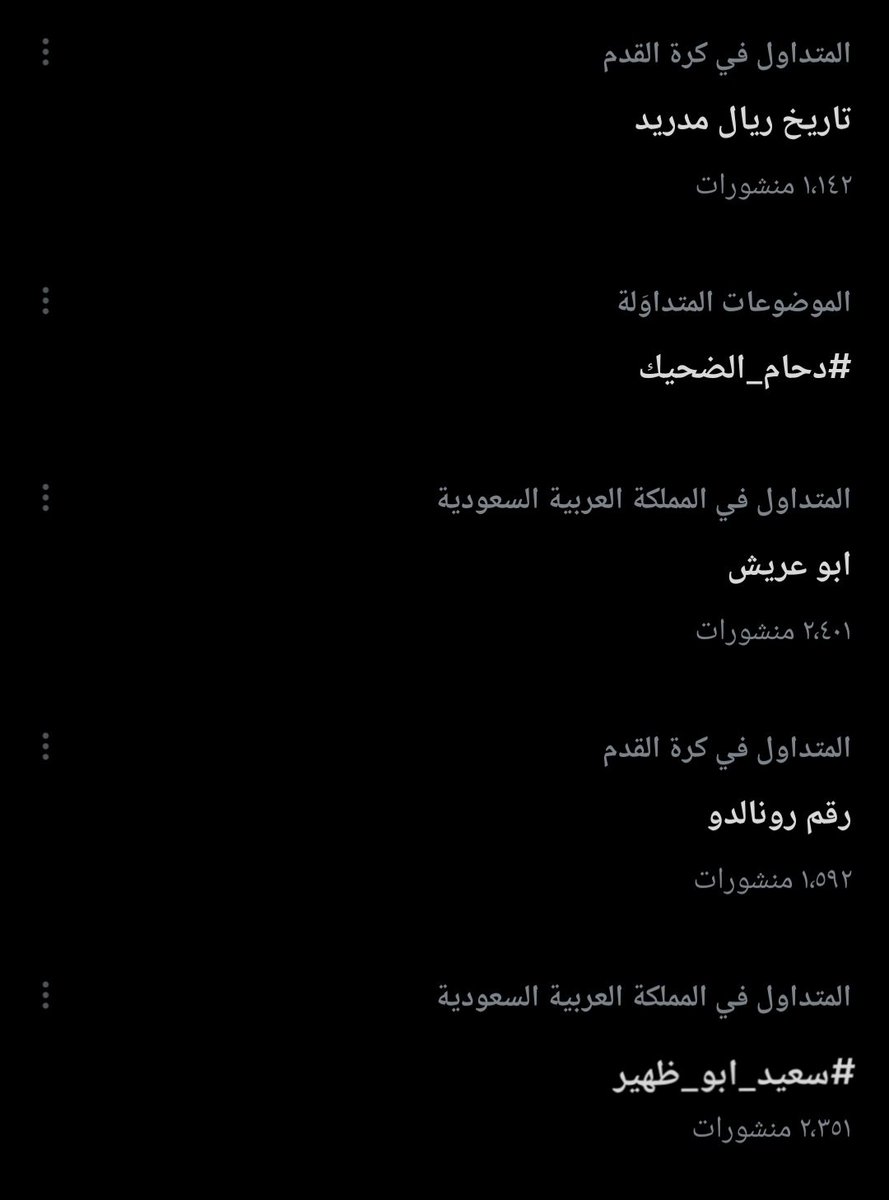 4r_ilu's tweet photo. #سعيد_ابو_ظهير https://t.co/7LIhzO4Ipl