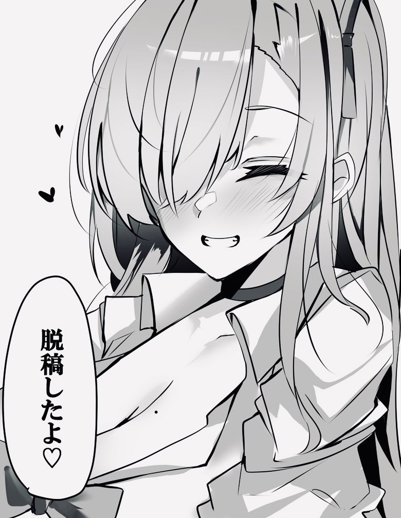 無事に脱稿しました!!!
新刊出せますっ 