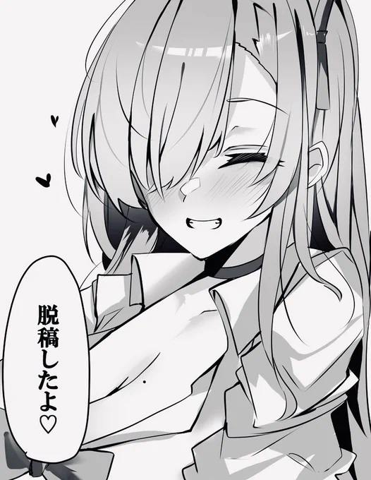 無事に脱稿しました!!!
新刊出せますっ 