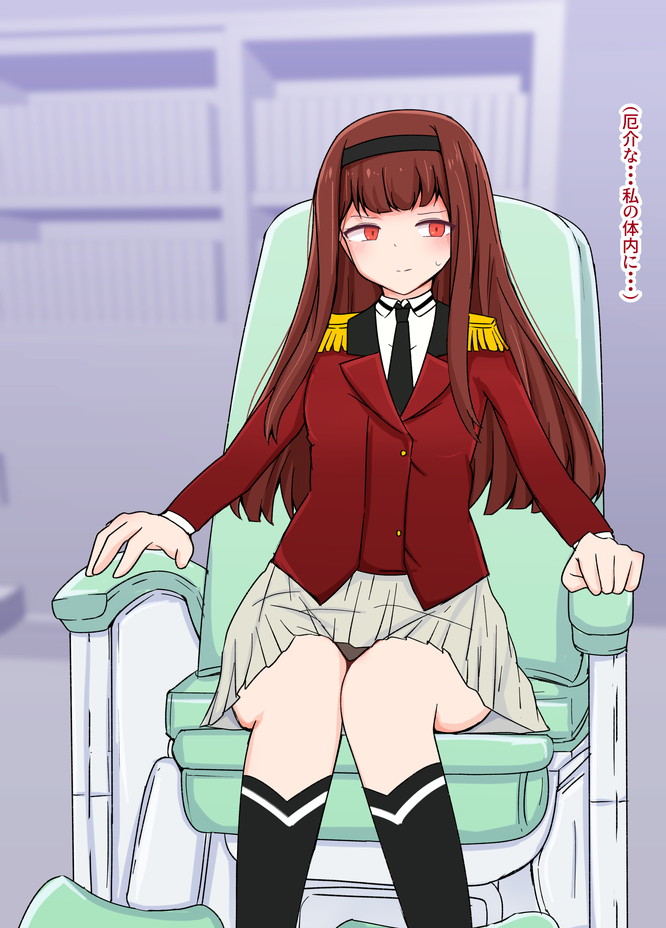 【NSFW】Skeb_コトハ総帥を治療しよう!(1/3)

>度重なるヒーローズとの戦闘で体内にキネティックパワーが蓄積されてしまったコトハ総帥を治療するために部下たちはたくさん潮を噴かせてキネティックパワーを排出させようと・・・ 