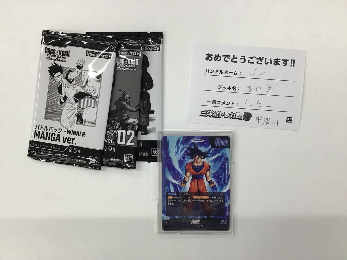 Dリーグ　トレカまとめ売り❗️バラ売りコメントください❗️ Dリーグトレカまとめ売り❗️バラ売りコメントください❗️