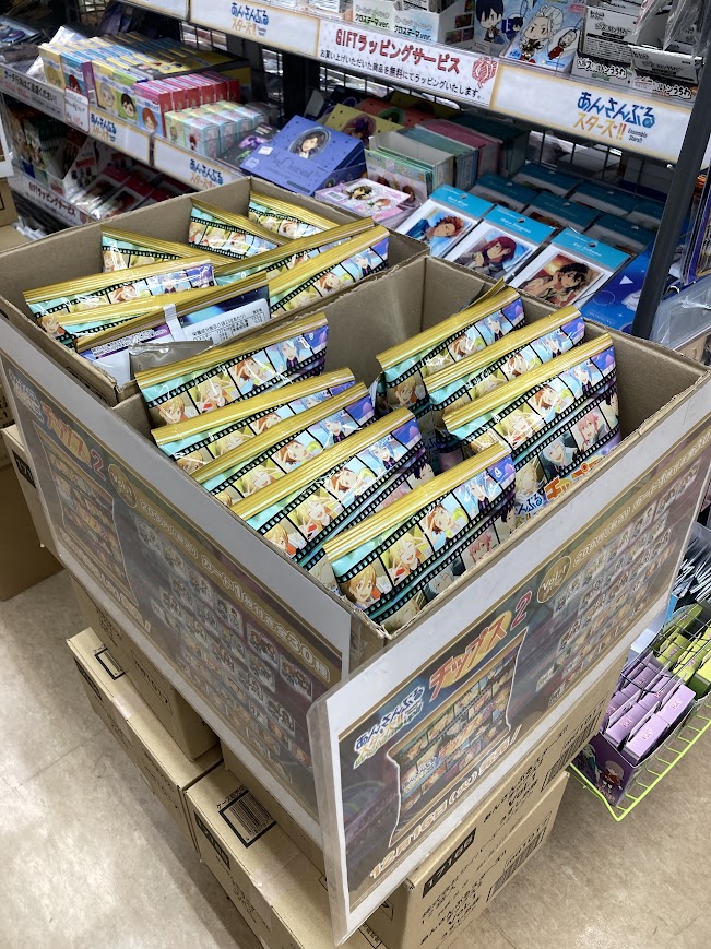 グッズ販売情報】 🔽あんさんぶるスターズ！！ ・チップス2 Vol.1