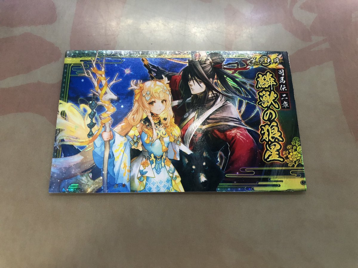 シナリオコンプリート！ 無事ことみせんせーの 称号カード刷ったぁ