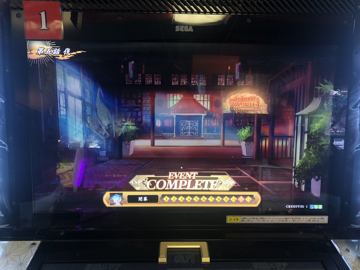 シナリオコンプリート！ 無事ことみせんせーの 称号カード刷ったぁ