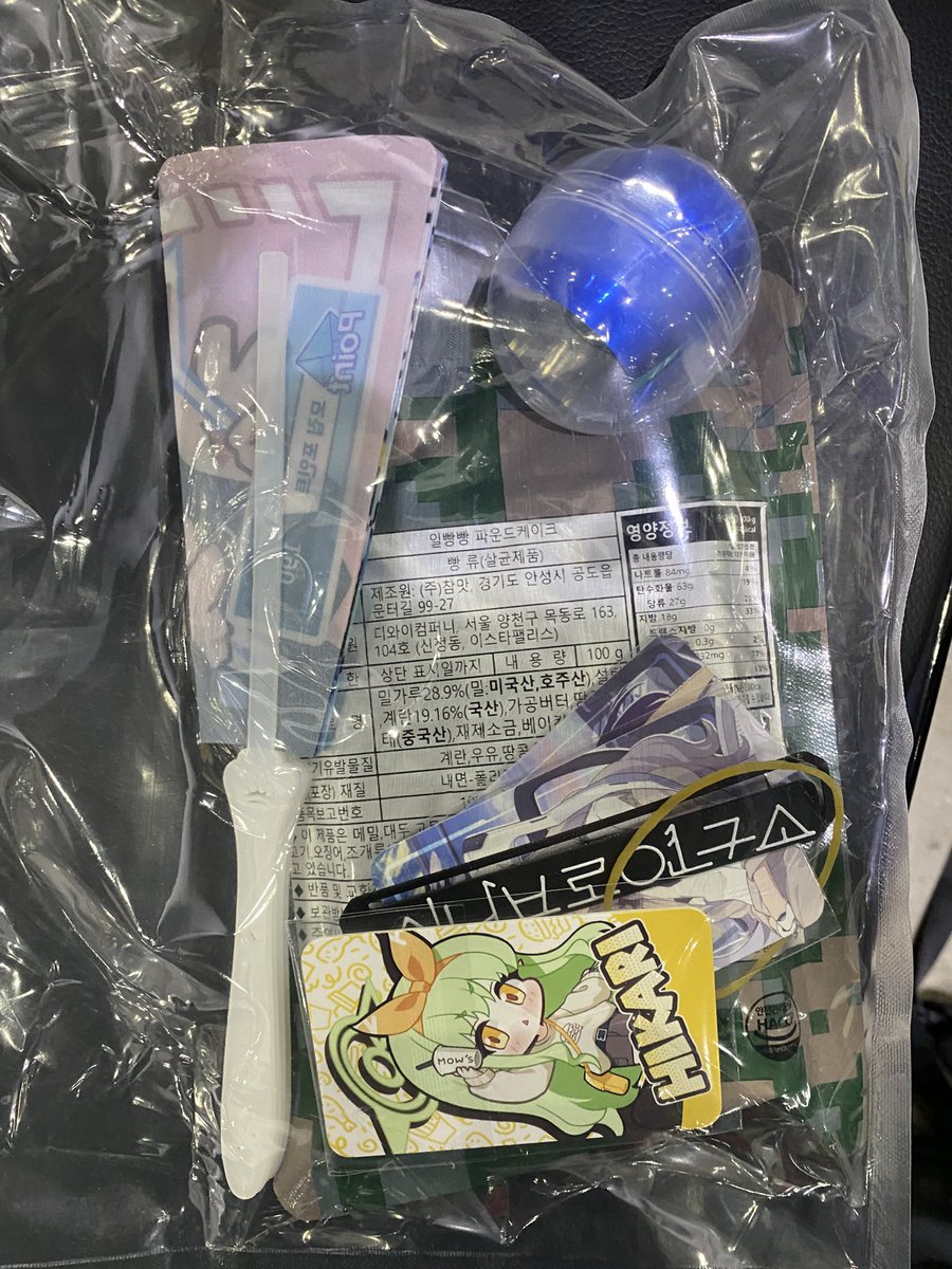 ふらい@12서코 BL_30,31 (@fly_atsui) / Posts / X