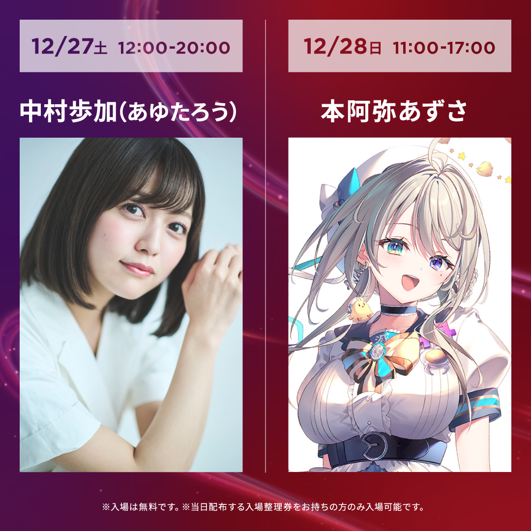 本阿弥あずさ🐥💫 (@azusa_honami) / Posts and Replies / X