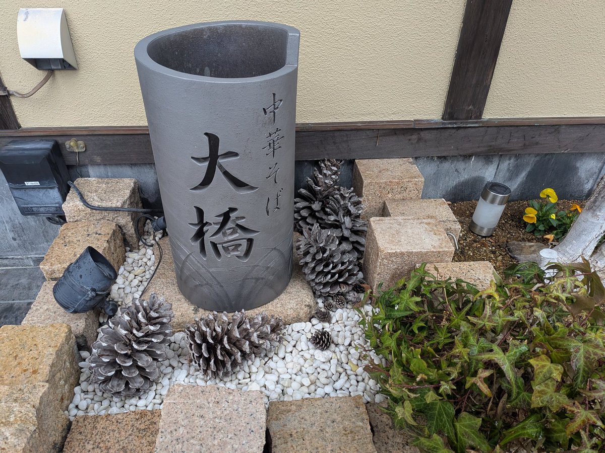 たかちゃん (@6512takachan) / Posts / X