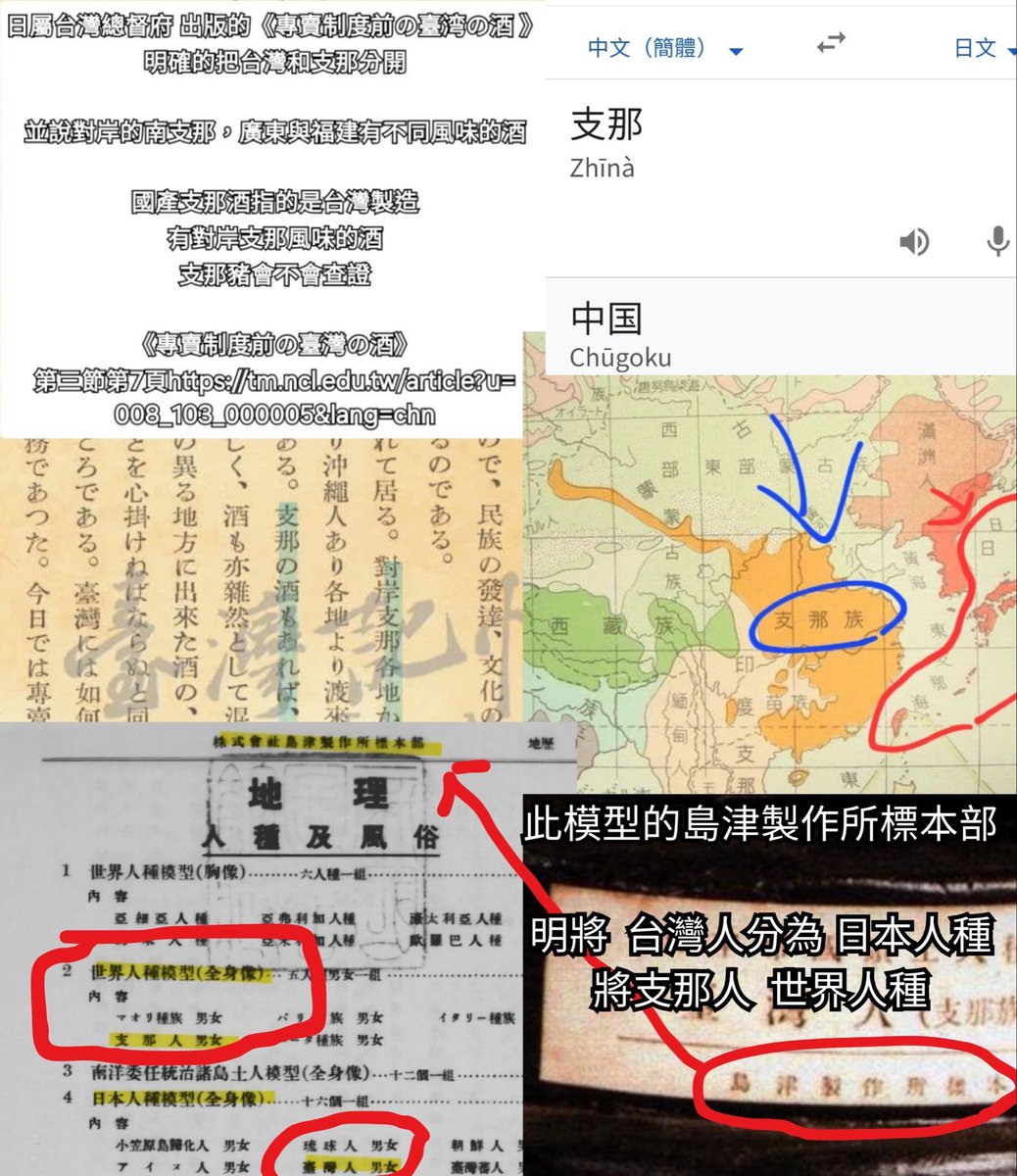 张献忠 tweet media